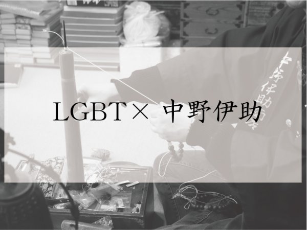 画像2: 6色レインボー組紐ブレス（SMALL） (2)