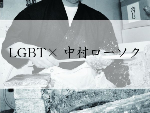 画像3: 碇型4匁6色6本入り (3)