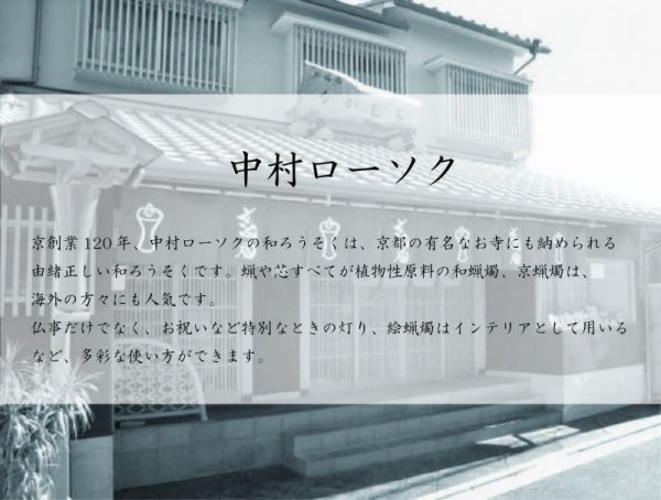 画像4: 碇型4匁6色6本入り (4)