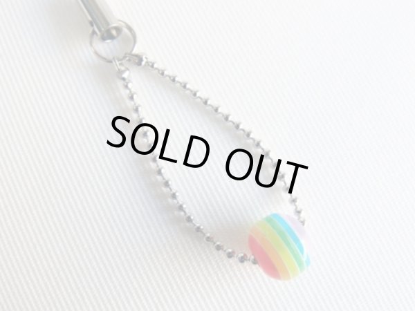 画像2: レインボー・ボールチェーンストラップ (2)