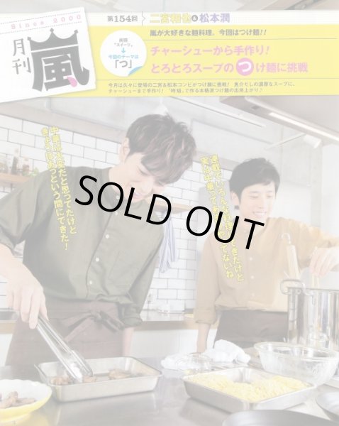 画像5: ライブ配信(貸し切り) ZOOM でのオンライン クッキングショー (5)